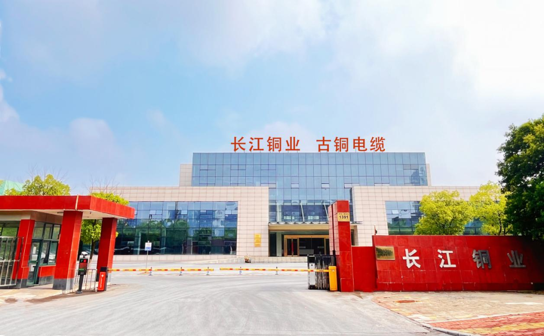 【精品映匠心】長(zhǎng)江銅業(yè)：三十年，只做一件事